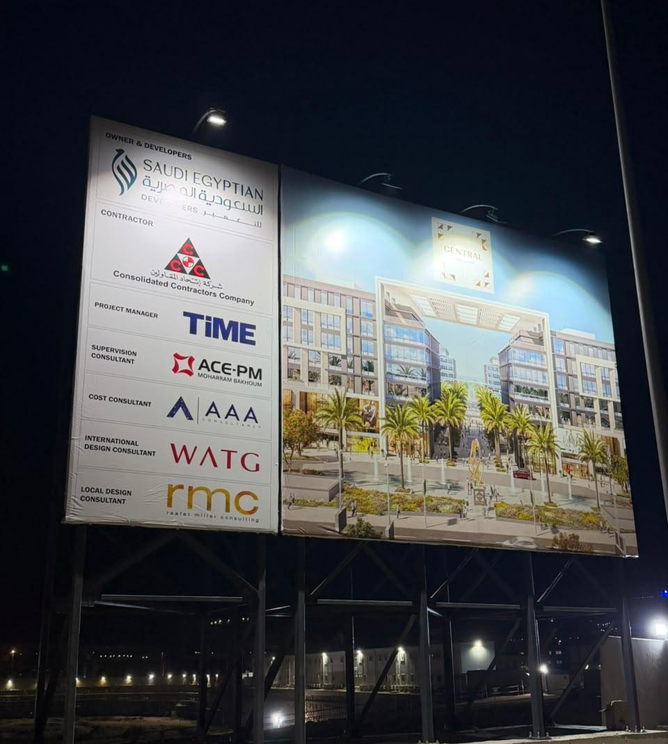 Central New Cairo Mall outdoor signboard installation