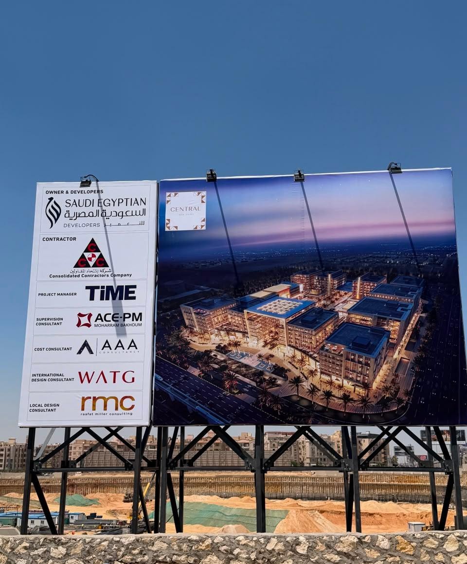 Central New Cairo Mall outdoor signboard installation